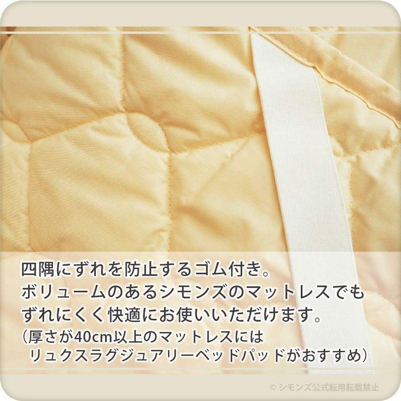 ベッドパッド シモンズ(Simmons) 正規品 セミダブル 羊毛ベッドパッド 120cm×195cm 洗える 通年使用可 日本製 LG10｜friendlymoon｜04