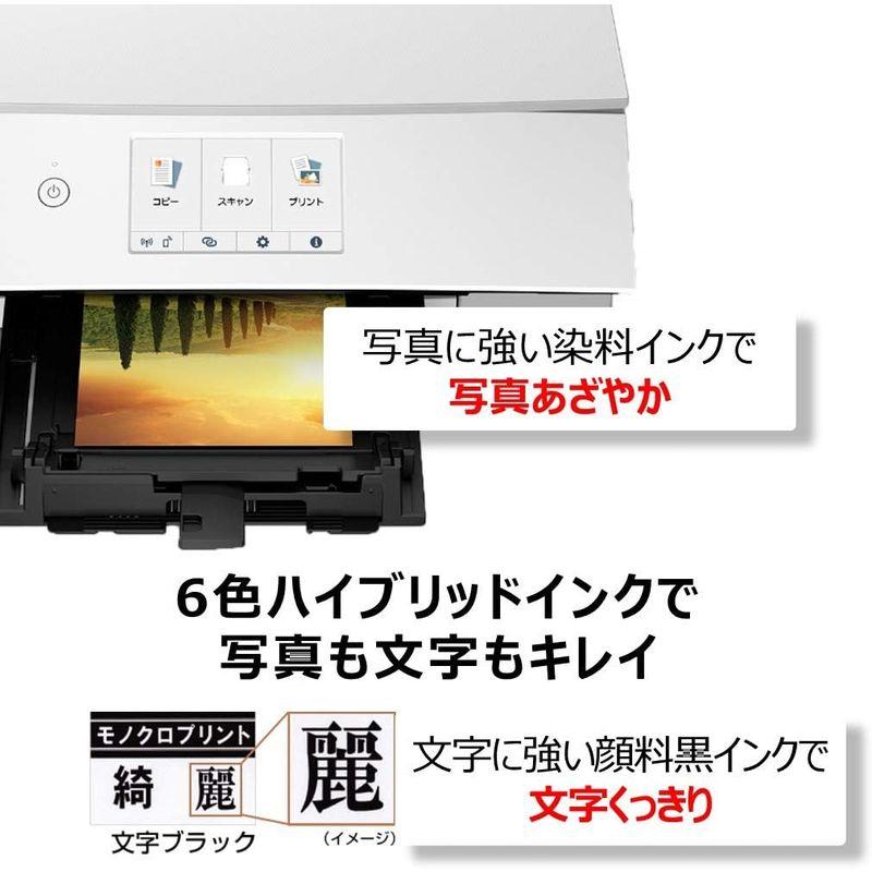 ホームオフィス機器 Canon プリンター A4インクジェット複合機 PIXUS TS8430 ホワイト 2020年モデル テレワーク向け 普通｜friendlymoon｜02