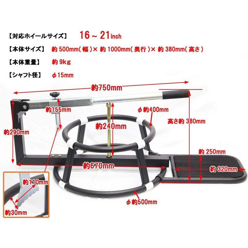 バイク用タイヤチェンジャー バイク用ビードブレーカー付 手動式 タイヤチェンジャー 16?21インチ タイヤ落とし｜friendlymoon｜08