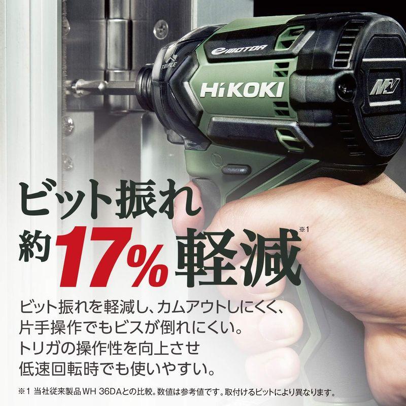 工具 HiKOKI(ハイコーキ) 旧型36Vインパクトドライバ ストロングブラック 小型軽量化 ビット振れ軽減 トリガーフィーリング向上 蓄電池2｜friendlymoon｜05