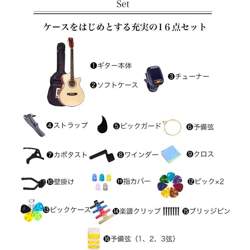 Mademu アコースティックギター 初心者セット カッタウェイ(Cut-Away)タイプ 入門練習ギター 16点セット アコースティックギター 初心者セット カッタウェイ Cut Away タイプ 入門練習ギター 16点セット 　Mademu