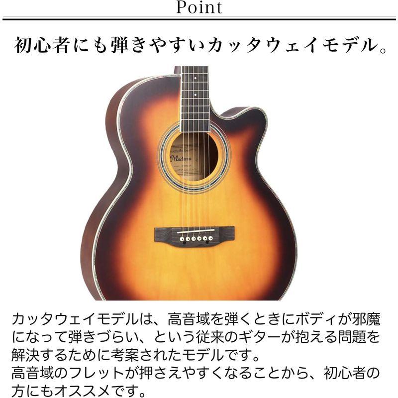 Mademu アコースティックギター 初心者セット カッタウェイ(Cut-Away)タイプ 入門練習ギター 16点セット アコースティックギター 初心者セット カッタウェイ Cut Away タイプ 入門練習ギター 16点セット 　Mademu