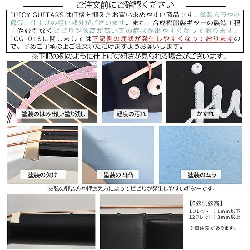 juicy guitars ジューシーギターズ アコースティックギター 初心者セット 合成樹脂製 JCG-01S/BK (チューナー/カポ/ guitars ジューシーギターズ アコースティックギター 初心者セット 合成樹脂製 JCG 01S/BK チューナー/カポ/