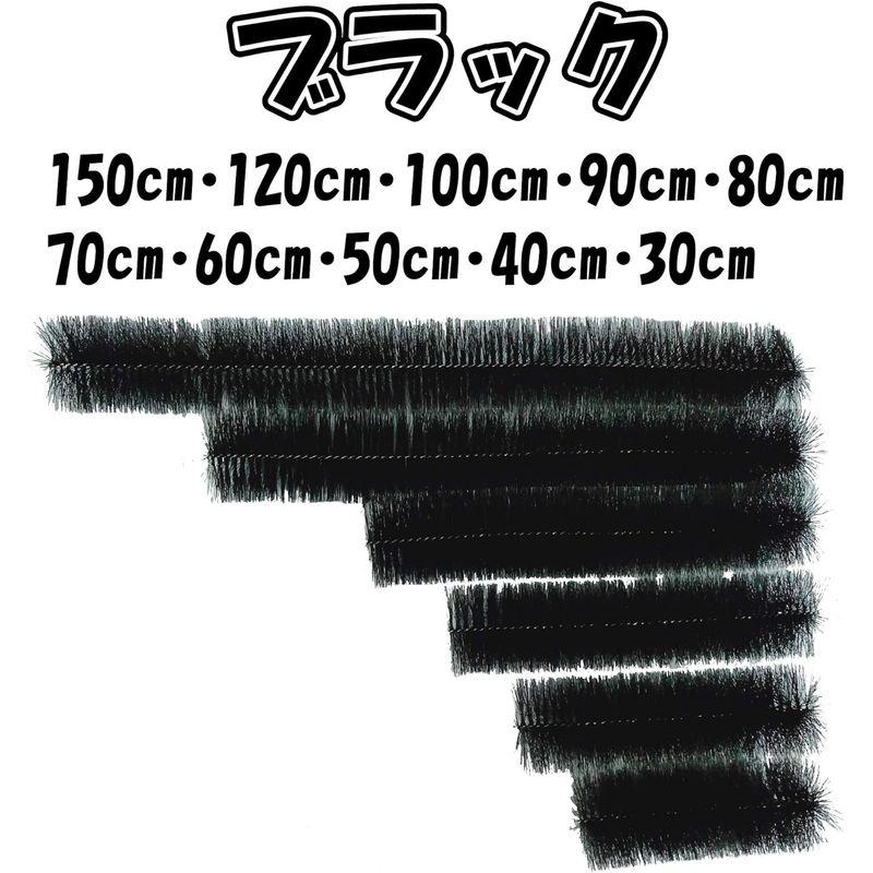 50本セット ロールフィルター ロールブラシ ろ材 ブラック 黒 90cm