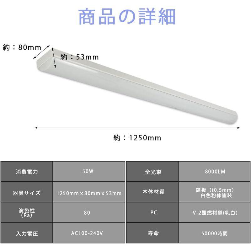 キッチンベースライト 直付一体型LEDベースライトトラフ型 40W形 2灯相当 LED蛍光灯器具 一体型LED ベースライト 器具一体形 消｜friendlymoon｜08