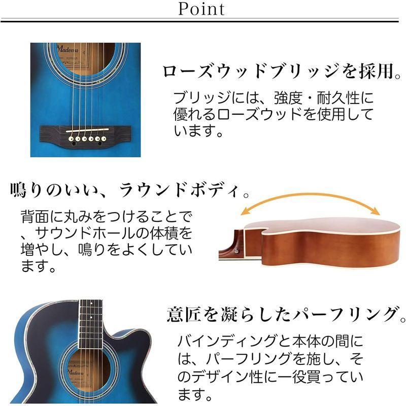 Mademu アコースティックギター 初心者セット カッタウェイ(Cut-Away)タイプ 入門練習ギター 16点セット アコースティックギター 初心者セット カッタウェイ Cut Away タイプ 入門練習ギター 16点セット 　Mademu