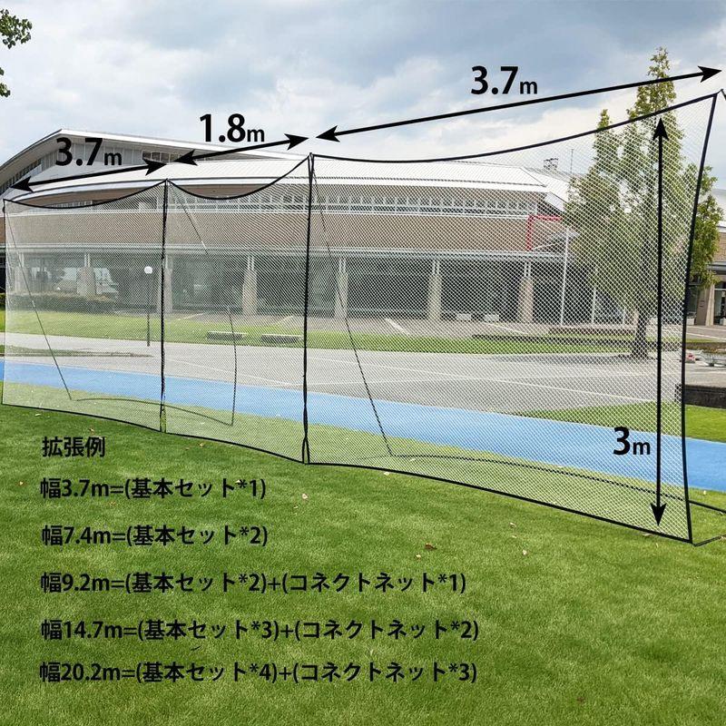 Fungoal バックネット 大型 W3.7*H3m 防球ネット 自立 ネットフレーム 基本セット 拡張可能 野球 バッティングネット バス バックネット 大型 W3 7*H3m 防球ネット 自立 ネットフレーム 基本セット 拡張可能 野球 バッティングネット バス 　Fungoal サイズ