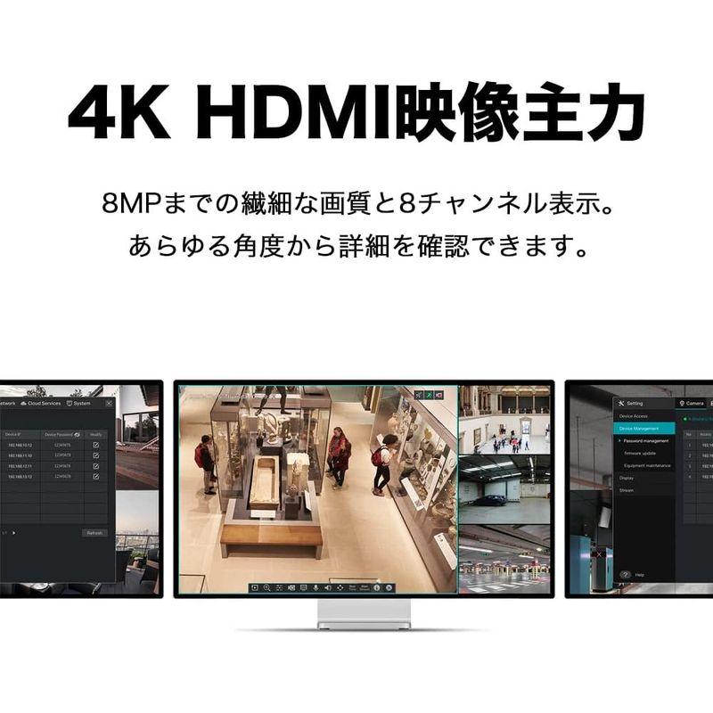 ネットワークビデオレコーダー TP-Link VIGI 8チャンネル PoE+ 対応 ネットワーク ビデオ レコーダー スマートフォン アプリ 対応 監視システム H.2｜friendlymoon｜06