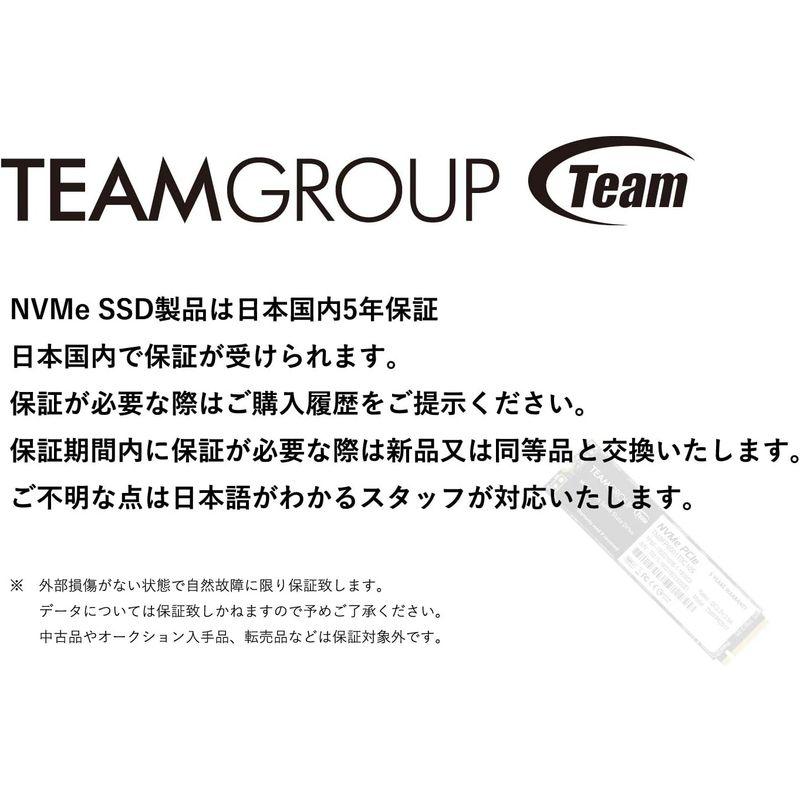 コンピューターパーツ Team M.2 2280 NVMe SSD 2TB PCIe Gen3x4 MP33シリーズ 日本国内5年正規保証｜friendlymoon｜07