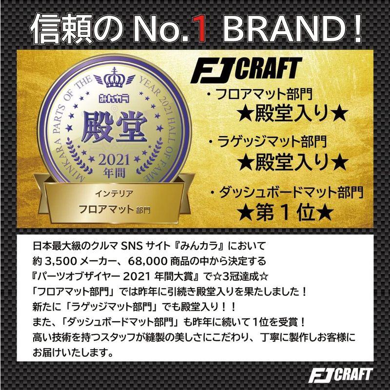 在庫限り特価 車のアクセサリー FJCRAFT T47 トヨタ ヤリスクロス 10系 15系 リアシート背面マット ブラック