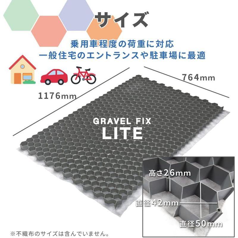 超特盛ミラクルプライス 砂利固定材 20枚/約18平米 砂利保護材 グラベルフィックス 砂利地盤安定材 砂利舗装路 GRAVEL FIX (ライト20枚) 【S1966562243】(69216円)