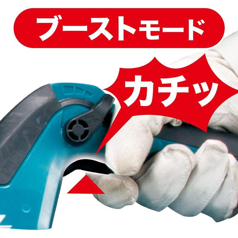 電動ブロワ マキタ(Makita) 充電式ブロワ 40Vmax バッテリ・充電器別売 MUB001GZ｜friendlymoon｜03