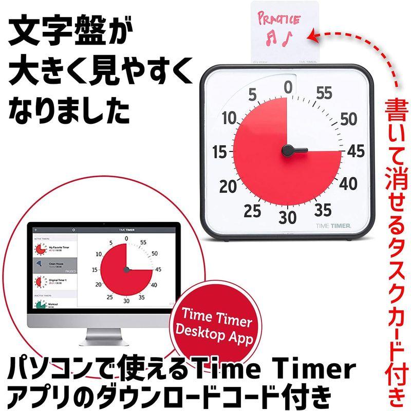 タイムタイマー(TIME TIMER) 勉強タイマー19cm 60分 学習アラーム TT08B-W｜friendlymoon｜04