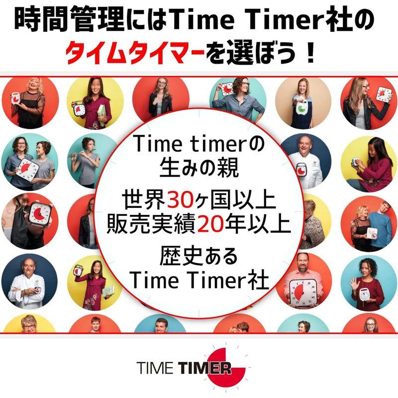 タイムタイマー(TIME TIMER) 勉強タイマー19cm 60分 学習アラーム TT08B-W｜friendlymoon｜07