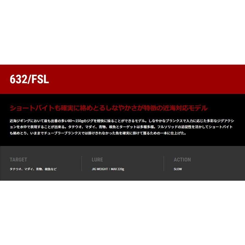 国内外の人気 テイルウォーク(Tailwalk) ロッド スローバンプ SSD 632/FSL