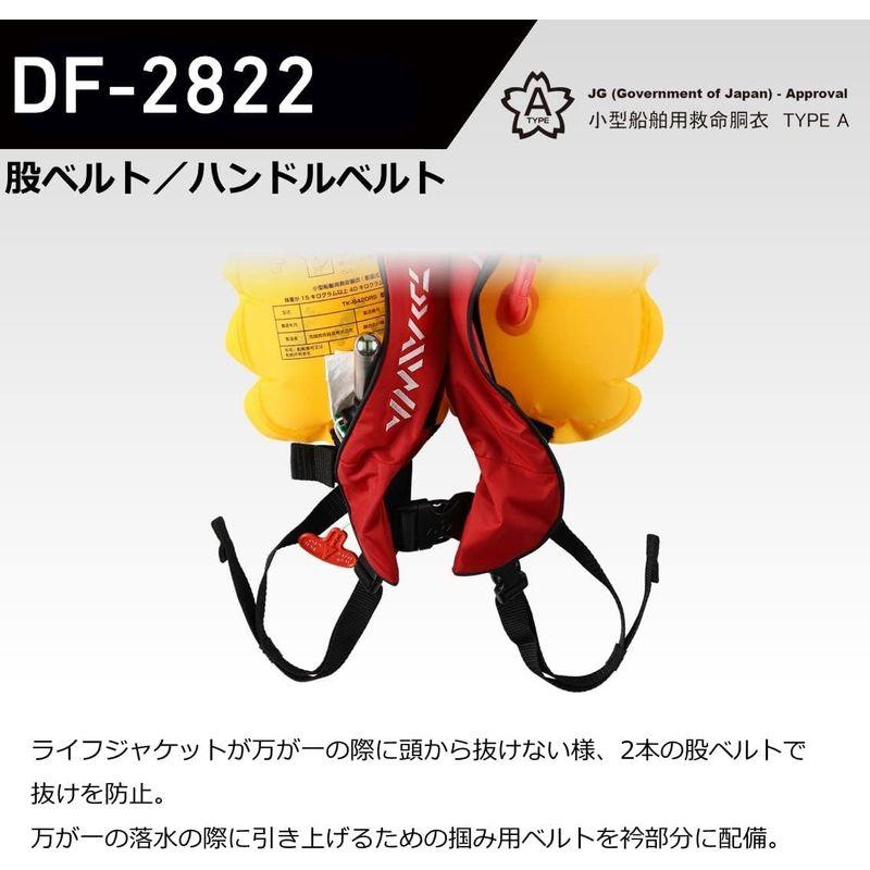 ライフジャケット・フローティングベスト レッド アウトドア用品 ダイワ(DAIWA)自動膨張/ライフジャケット DF-2822 フリー｜friendlymoon｜03