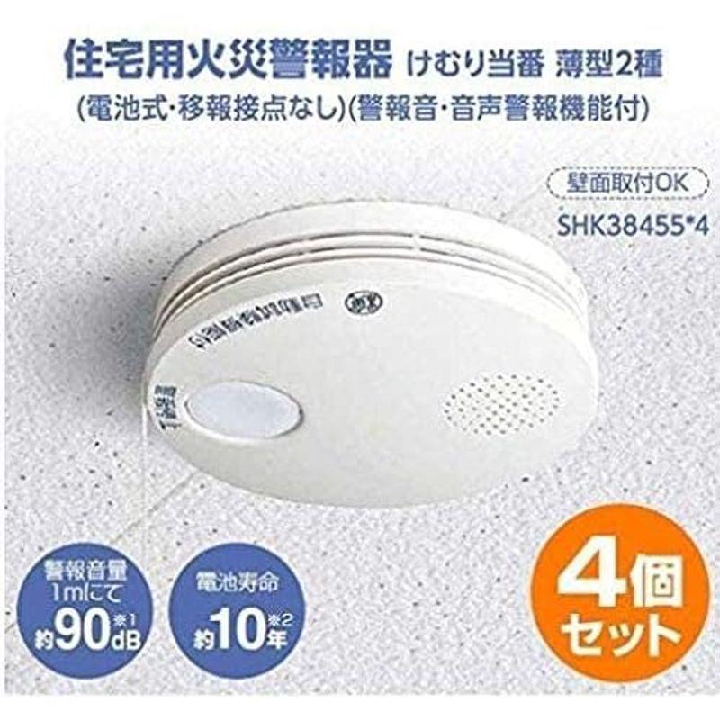 パナソニック(Panasonic) 住宅用火災警報器 けむり当番 薄型2種 お得な4個セット(電池式・移報接点なし)(警報音・音声警報機能付｜friendlymoon｜05