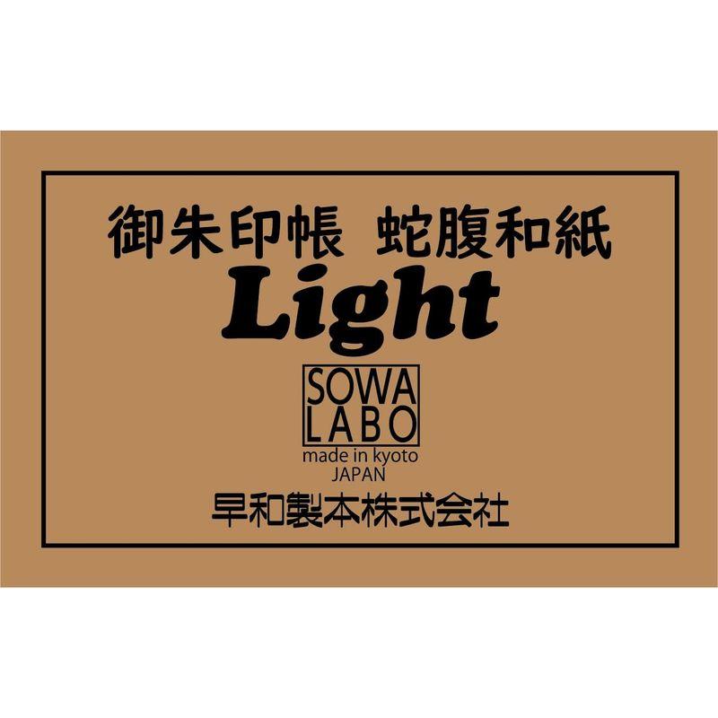 SOWA LABO 御朱印帳 蛇腹和紙ライト(本文だけ) (大判50冊相当