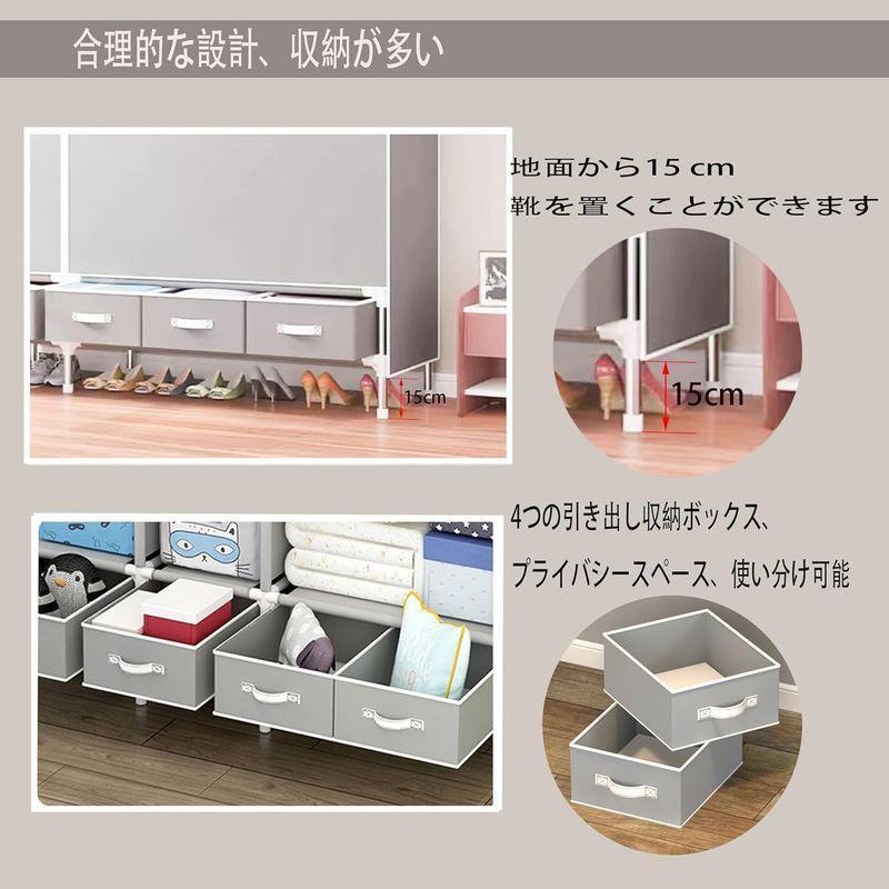 ワードローブ クローゼット 大容量 洋服ダンス 簡単組み立て式 省スペース 収納棚 不織布カバー付き 防水 防塵 防汚 頑丈 幅 【サン】