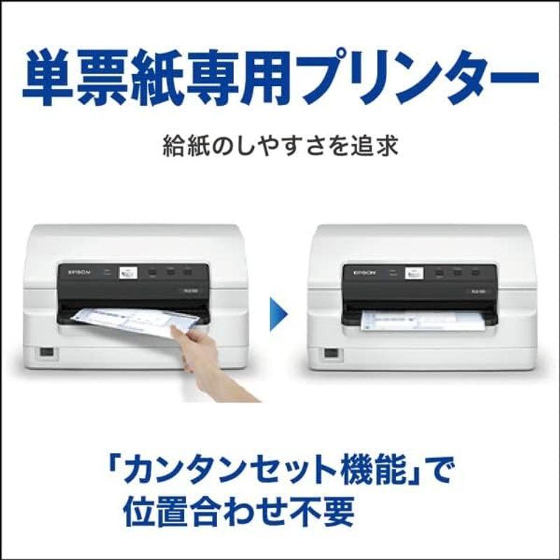 エプソン EPSON ドットインパクトプリンター PLQ-50S 94桁 漢字高速187字/秒相当 7枚複写 単票紙専用 Windows専用｜friendlymoon｜05