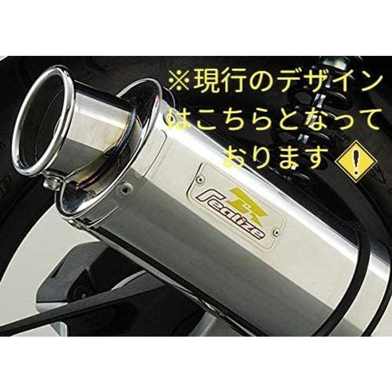 Realize NMAX125 NMAX155 バイクマフラー EBJ-SE86J 2BJ-SED6J 2BK