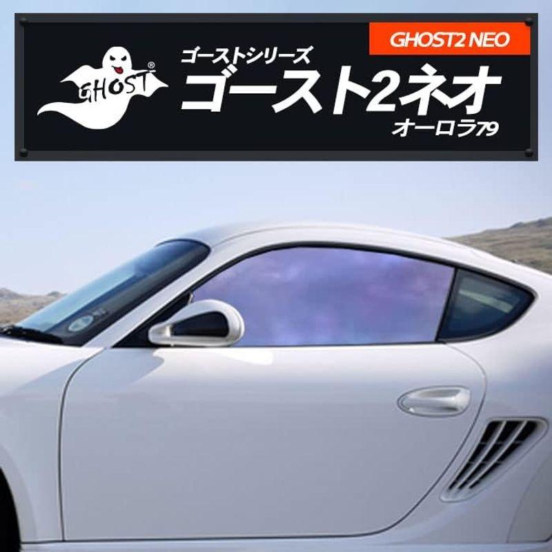 日本限定 トヨタ ランドクルーザー プラド TRJ150W型/GDJ150W型 年式 H29.9- ゴースト シリーズ フロントガラスフィルム カーフ