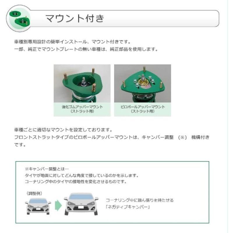 TEIN (テイン) 車高調 FLEX Z レクサス GSE31 / GSE30 VSQ74-C1AS3｜friendlymoon｜03