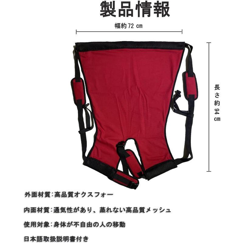 介助ベルト 補助ベルト 大人用 介助用移乗ベルト介護用品 防災おんぶ担架 移動用 安全背負い具 耐荷重80kg (黒)｜friendlymoon｜04