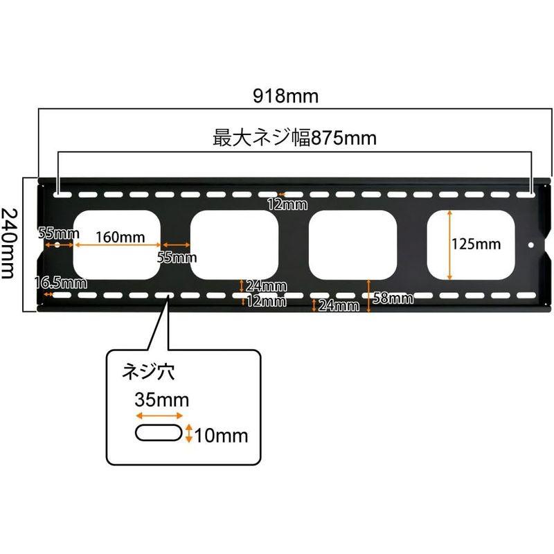 STARPLATINUM 55-102インチ対応 液晶テレビ壁掛け金具 TVセッターチルト GP101 Lサイズ ホワイト 液晶テレビ壁掛け｜friendlymoon｜05