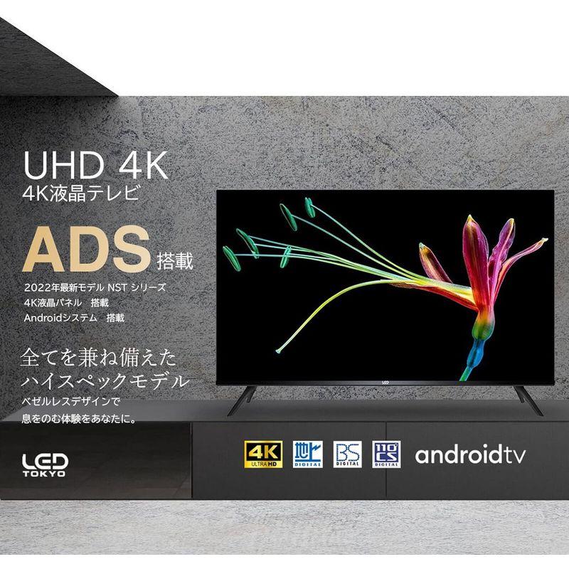 LEDTOKYO 4K対応液晶テレビ 55型 AndroidTV 壁掛け対応 録画対応 VOD Android OS｜friendlymoon｜03