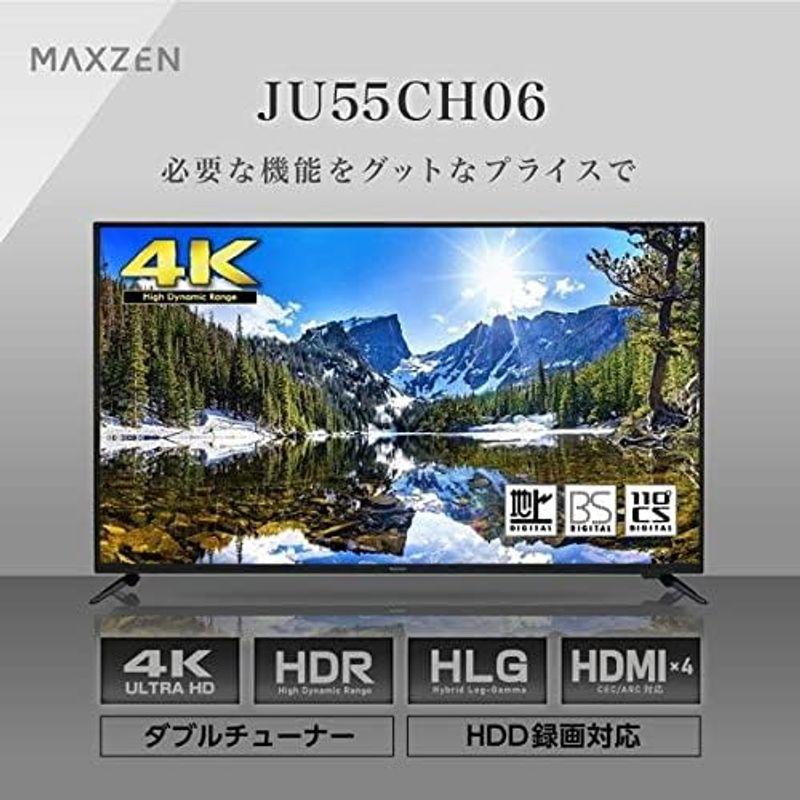 テレビ 液晶テレビ 55型 4K対応 55インチ 裏録画 ゲームモード 地上・BS・110度CSデジタル 外付けHDD録画機能 ダブルチュー｜friendlymoon｜02