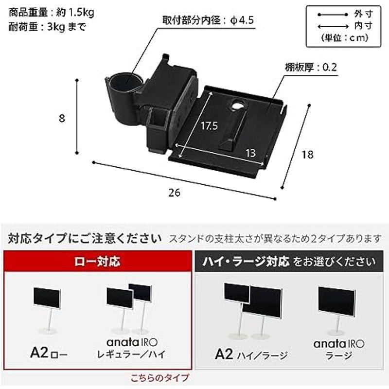 EQUALS イコールズ WALL テレビスタンド A2 ロータイプ対応 ポータブルゲーム機ホルダー Nintendo Switch対応 ニ｜friendlymoon｜20