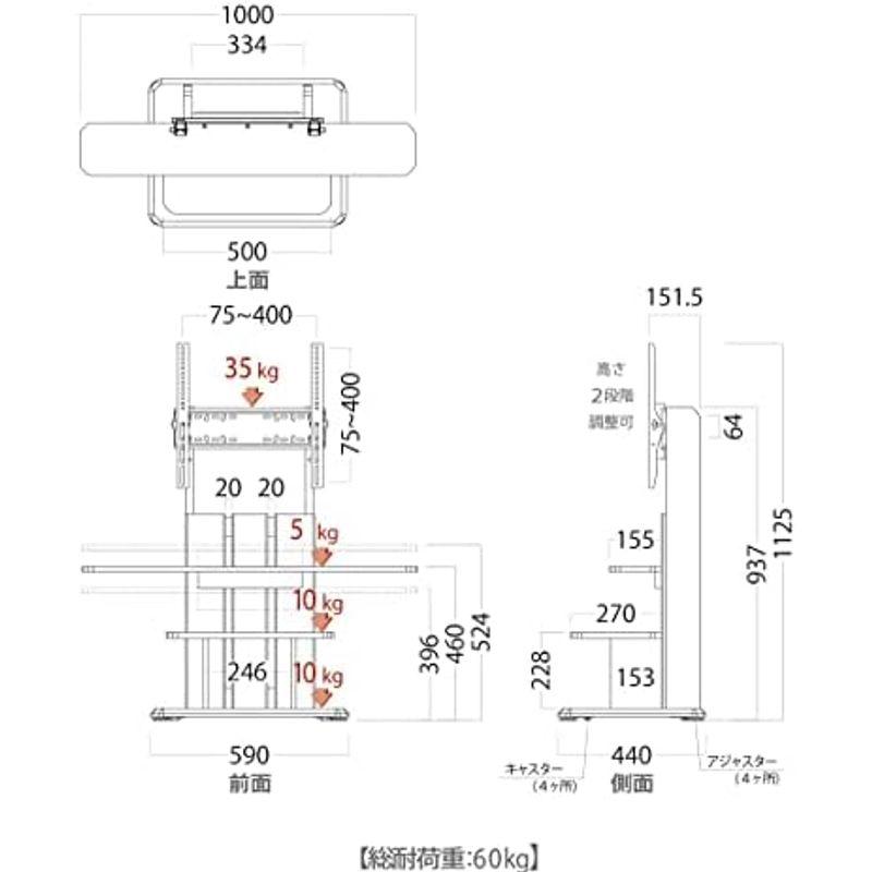 朝日木材加工 壁寄せ テレビ スタンド WS-C style 32~77型 ダークブラウン チルト機能付 キャスター付 WS-C690-DB｜friendlymoon｜04