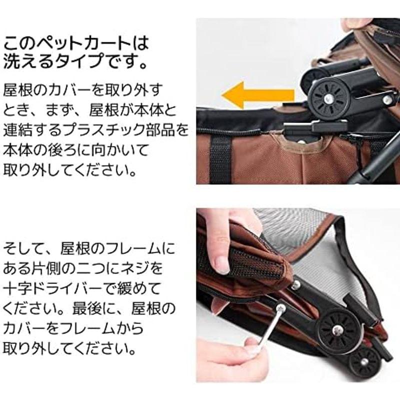 BTM ペットカート 小型犬 折りたたみ 4輪 ストッパー付き 折畳 組立簡単 介護用 ドッグカート ペットバギー 犬 猫 小動物 ペット用｜friendlymoon｜19