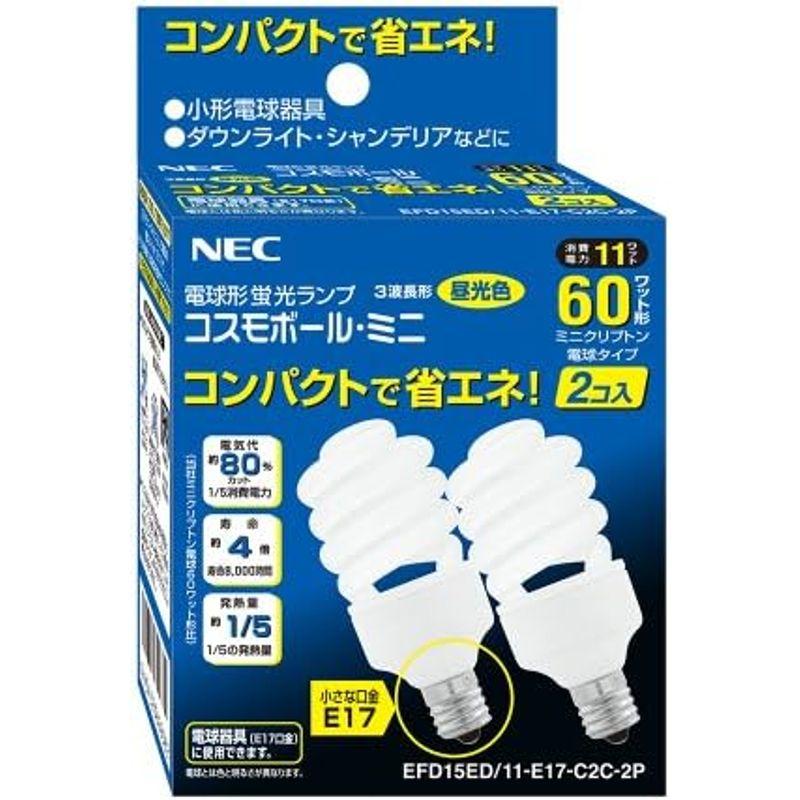 NEC 電球形蛍光ランプ コスモボール・ミニ 昼光色 60W相当タイプ 口金E17 2個パック EFD15ED/11-E17-C2C-2P｜friendlymoon｜03