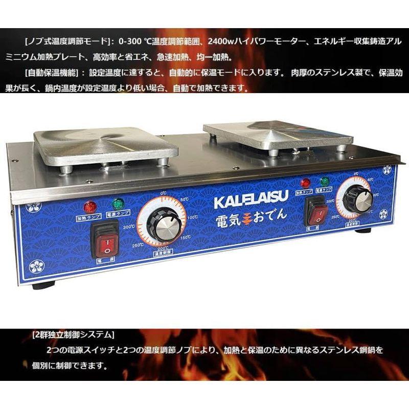 KALELAISU おでん鍋 20L大容量（9グリッド+ストックポット2個） 電気おでん鍋 0-300℃温度調節可能 自動保温機能 仕切り鍋 :  20240111194300-01884 : DIYインテリアの店friendlymoon - 通販 - Yahoo!ショッピング