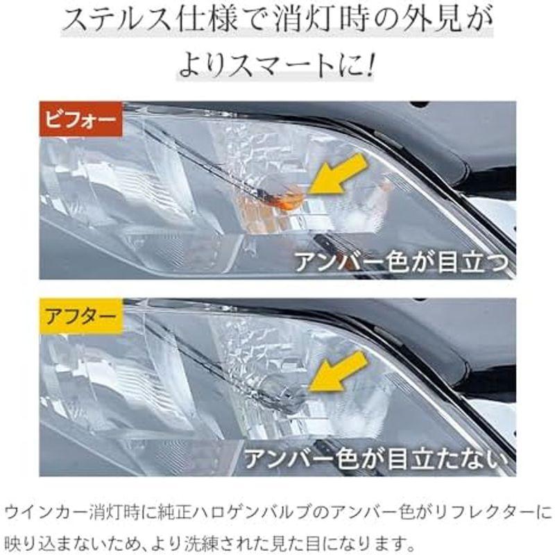 HID屋 S25 150° LED ウインカー 2色切替 アンバー/ホワイト ステルス ハイフラ抵抗内蔵 ポジション ピン角違い 車検対応｜friendlymoon｜03