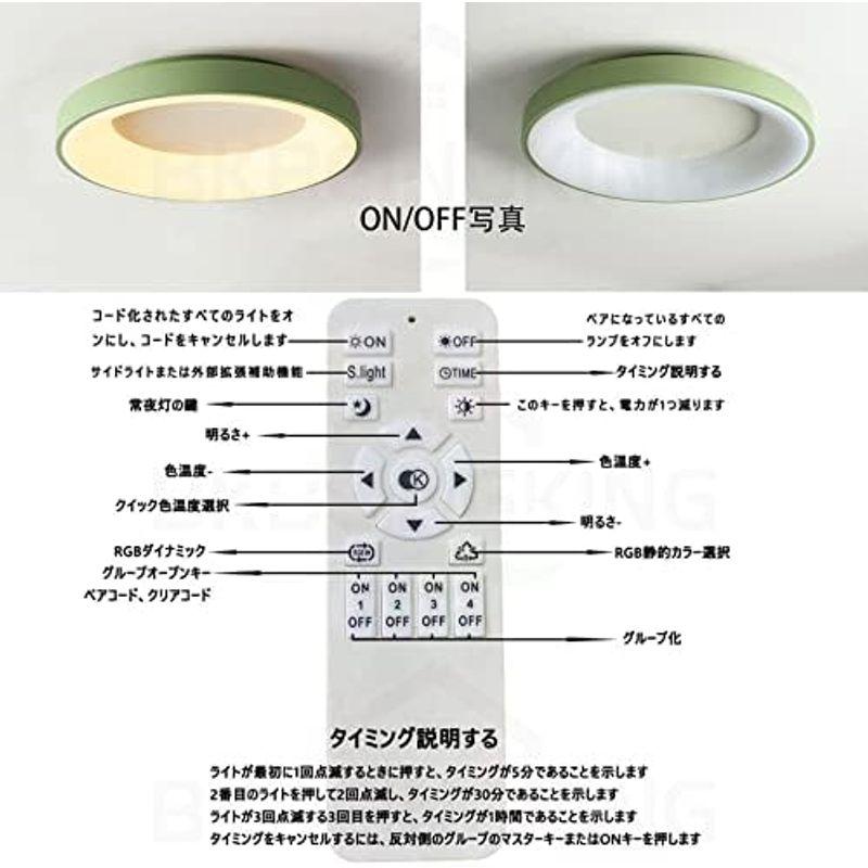 LED シーリングライト 8-12畳 APP遠隔制御 無段階調光調色 リモコン付き 北欧 おしゃれ インテリア ライト リビング 天井 照明｜friendlymoon｜09