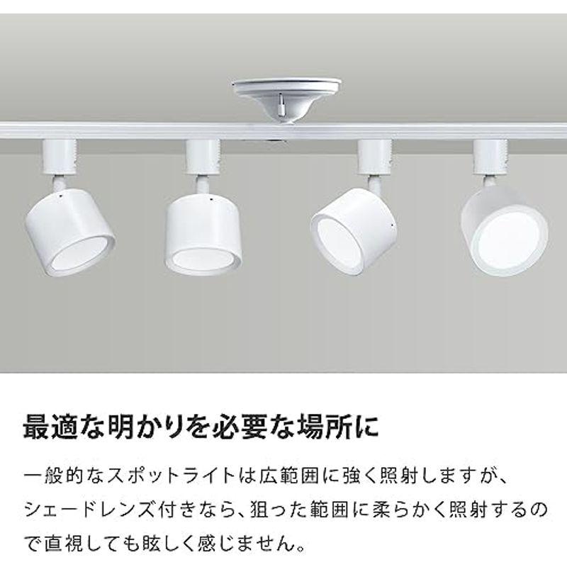 鉄道運行 ?Allegro Lighting ライティングレール専用 スポットライト LED一体型 乳白色アクリルカバー 60W形相当 LED電球内蔵