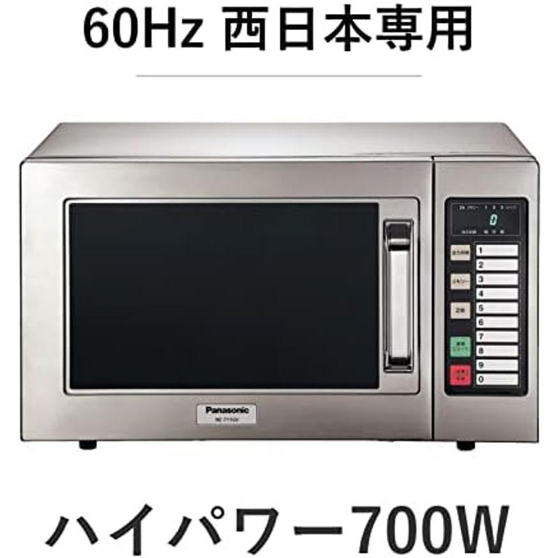 業務用 100V 700W パナソニック NE-710GP60Hz 電子レンジ Panasonic 送料無料 ◇ パナソニック 電子レンジ NE-710GP 700W