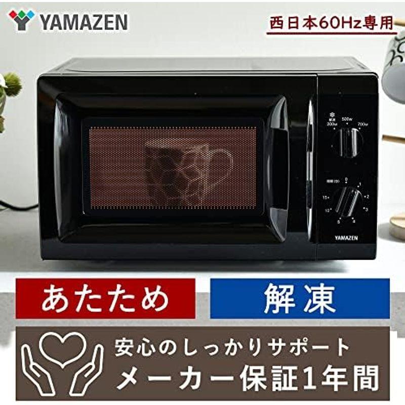 山善 業務用 電子レンジ 単機能 23L フラットテーブル ヘルツ 山善 業務用 電子レンジ 単機能 23L フラットテーブル ヘルツ