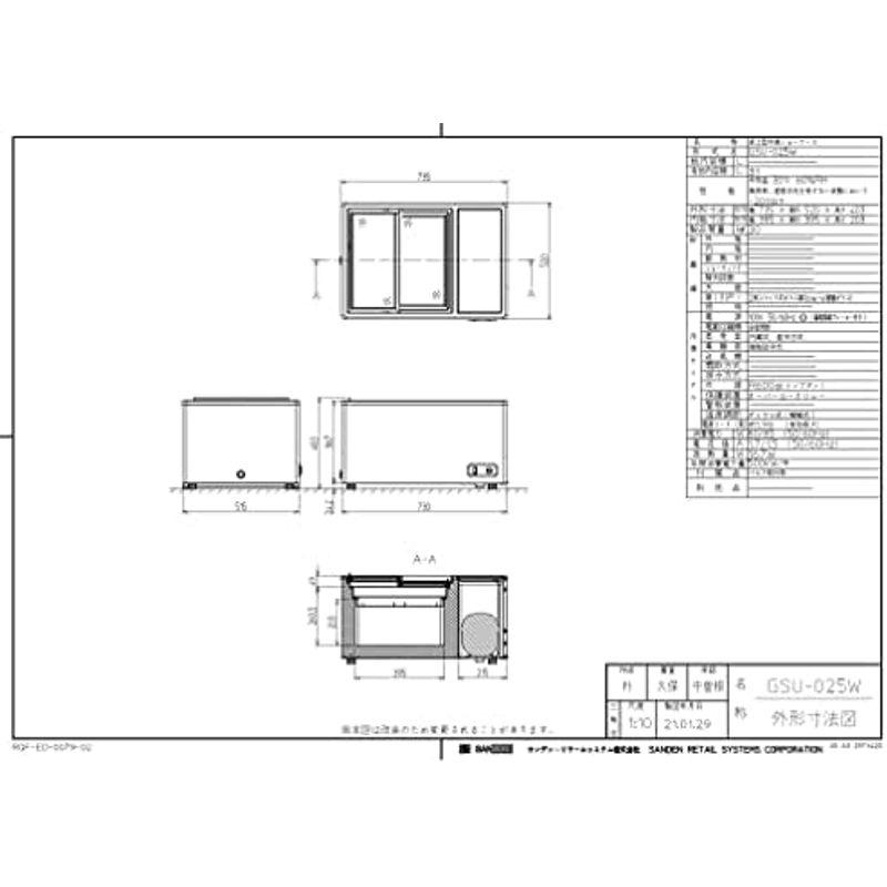 サンデン 冷凍ショーケース 卓上タイプ 美品 GSU-025W | ラスト1台 