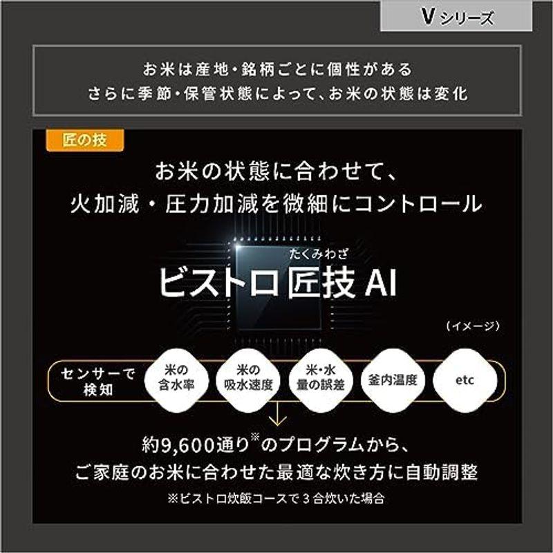 パナソニック 炊飯器 1升 最高峰モデル ビストロ 匠技AI 加圧熱風ポンプ搭載 お手入れ部品2点 ブラック SR-V18BA-K｜friendlymoon｜05