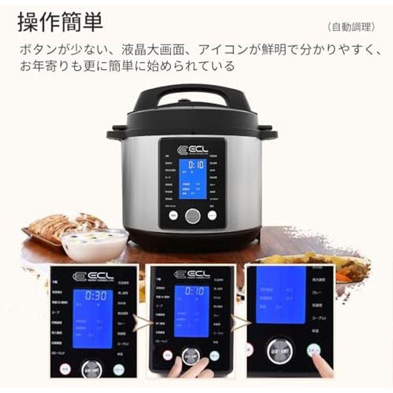 ECL 電気圧力鍋 大容量 電子圧力鍋 5L 圧力調理器 圧力鍋 電気 一台15 