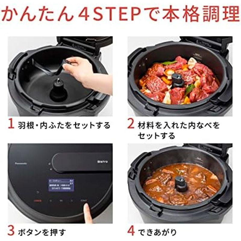パナソニック オートクッカー ビストロ 自動調理なべ 4.2L 圧力/鍋底 