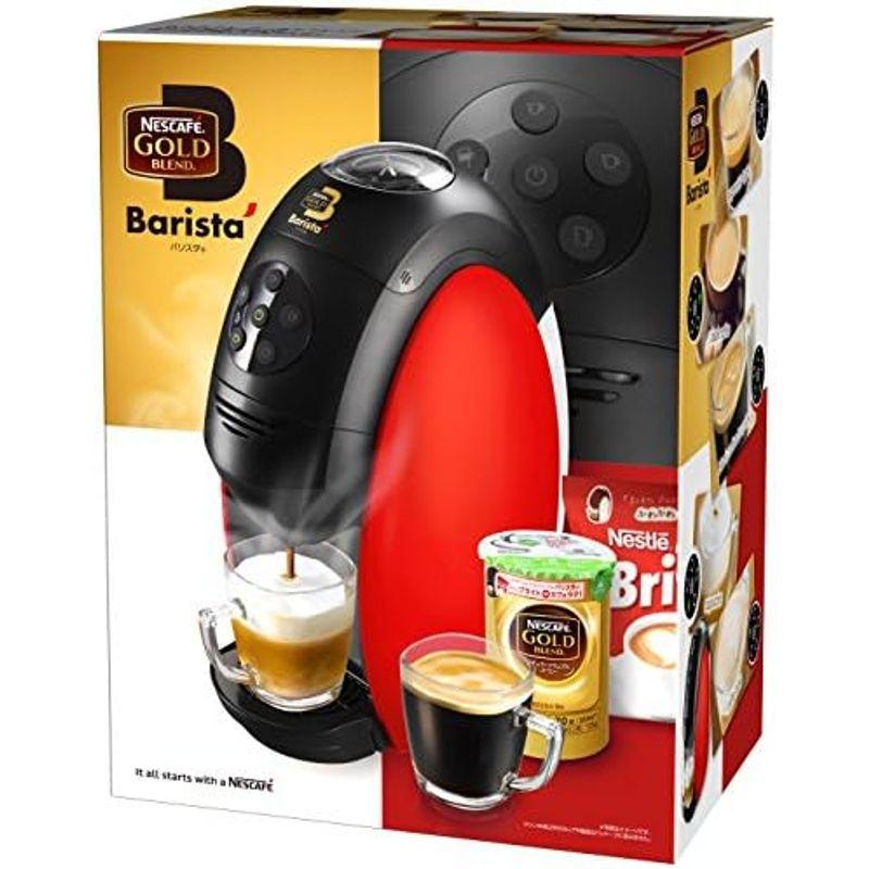 コーヒーメーカー ネスカフェ ゴールドブレンド バリスタ レッド PM9631 食品｜friendlymoon｜05