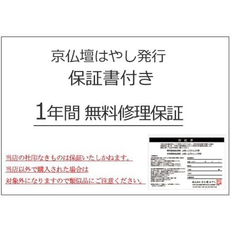 盆提灯 ミニ 盆ちょうちん 霊前灯 京竹 2号 タメ 回転灯付き (１個入り) 京仏壇はやし 置き提灯 高さ30cm｜friendlymoon｜08