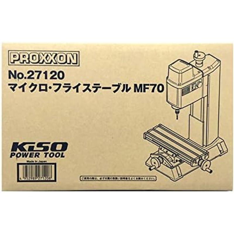 フライス盤 プロクソン(PROXXON) マイクロ・フライステーブル MF70 No.27120 家庭用工具｜friendlymoon｜11