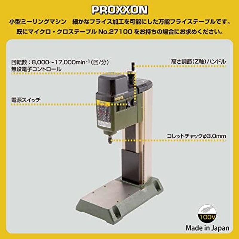 フライス盤 プロクソン(PROXXON) マイクロ・フライステーブル MF70 No.27120 家庭用工具｜friendlymoon｜12