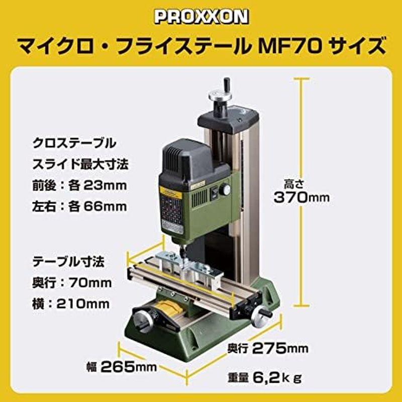 フライス盤 プロクソン(PROXXON) マイクロ・フライステーブル MF70 No.27120 家庭用工具｜friendlymoon｜07